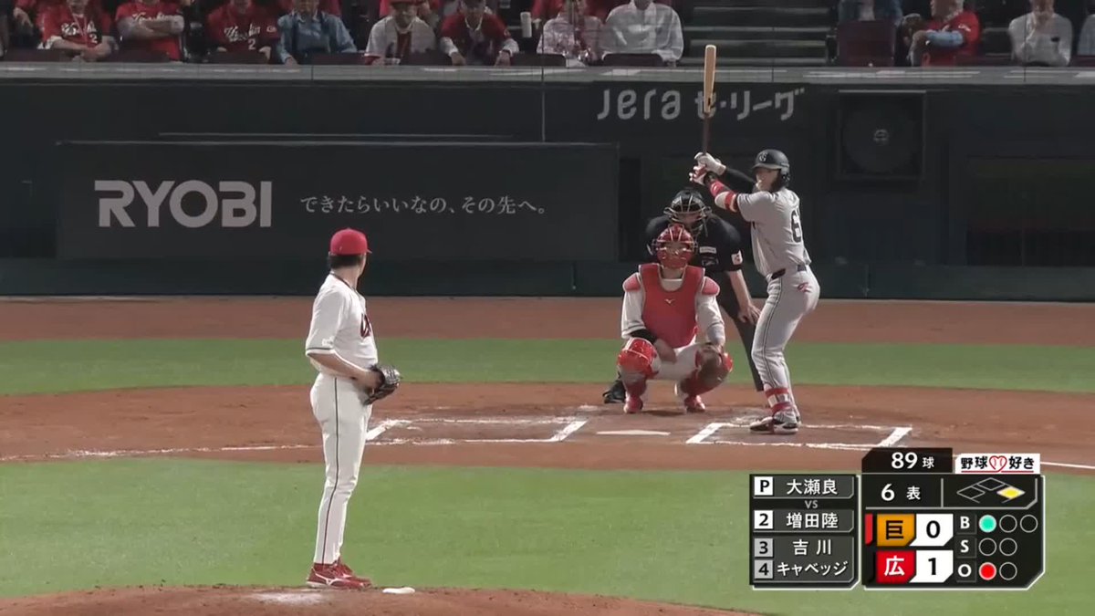 ➡【動画】カープ矢野雅哉、バランスを崩しても送球乱れずファインプレー #矢野雅哉 #ファインプレー #carp #カープ