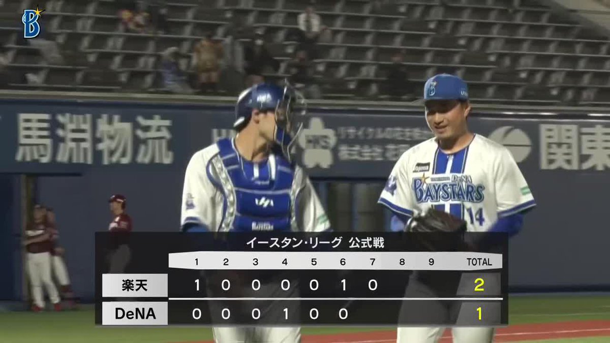 ついに帰ってきた 今シーズン初登板 石田健大が1回無失点 ⚾プロ野球 ファーム(2025/5/14) 🆚DeNA×楽天 📱Live on DAZN #オレをみろ #baystars