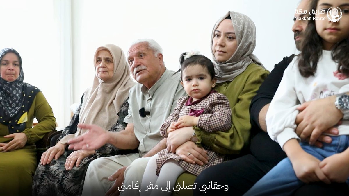 📹 | من أنقرة تبدأ رحلة “حسين” وزوجته “ممنونة” بشوقٍ وإيمان. #مبادرة_طريق_مكة #رؤية_السعودية_2030