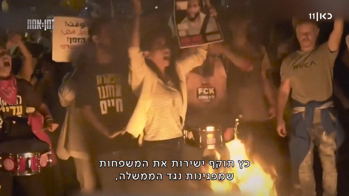 השר חיים כץ על מתן צנגאוקר: “אם יהיה הסכם, הוא יהיה האחרון” הערב התחקיר המלא - כך פעלו לנטרל ולהחליש את מטה משפחות החטופים. הלחצים מצד השרים, העסקנים שפעלו להקים פורום מתחרה, והפגישות הסודיות עם נתניהו. ״זמן אמת״ אחרי החדשות בכאן 11 ובכאן BOX בר שם-אור Bar Shem-Ur
