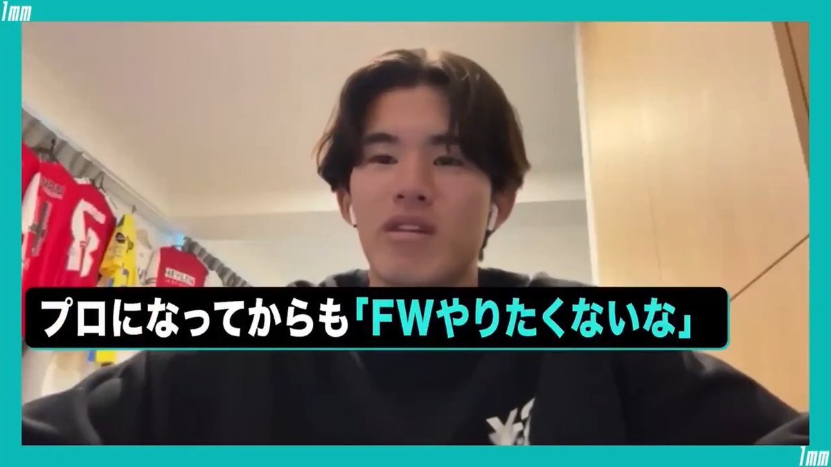 /／ 🚨近日公開🚨 🎥独占インタビュー🎥 \＼ 👤#後藤啓介 🇯🇵#ジュビロ磐田 ➡️#アンデルレヒト🇧🇪 ▫️FWは「やりたくなかった」 ▫️Jデビュー戦はベンチで 「俺を早く出せよ」と思っていた ▫️欧州に来ると19歳は若くない ▫️#北中米W杯 出場への意欲 ⬇️チャンネル登録はこちら