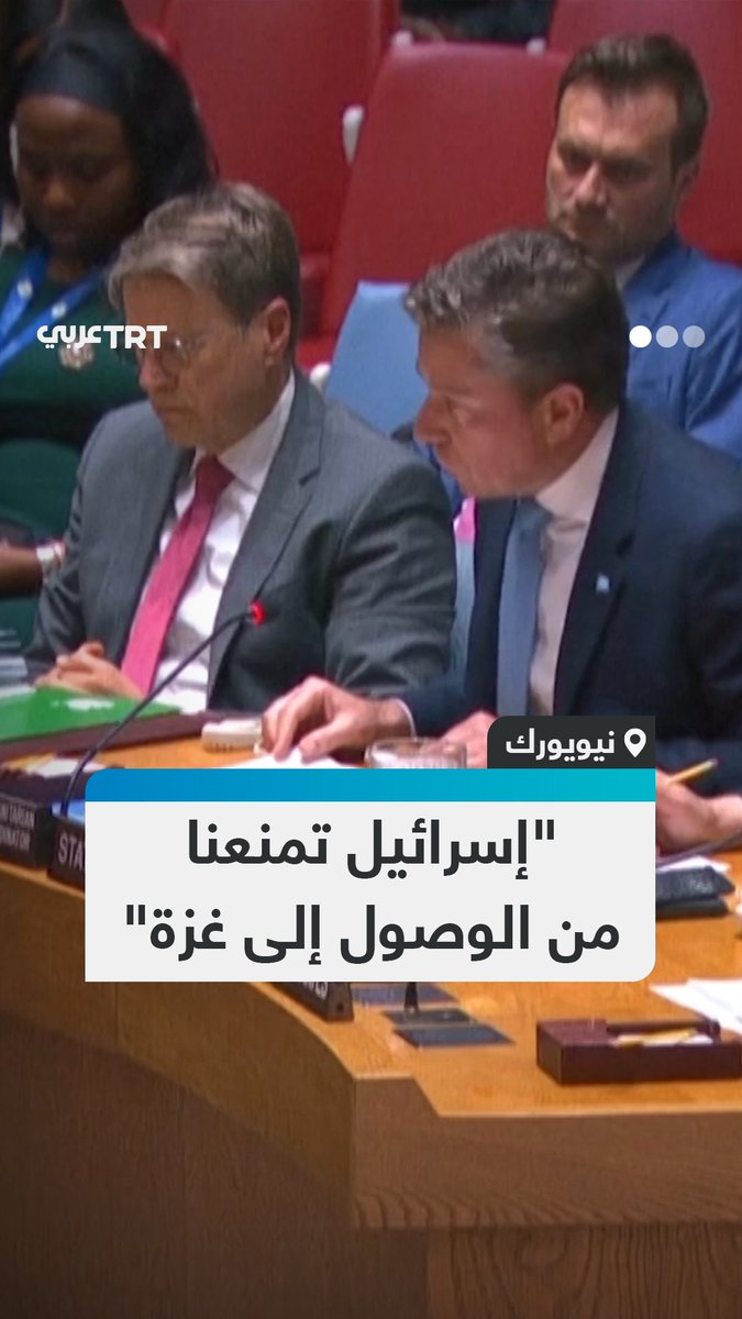 "إسرائيل تمنعنا من الوصول إلى غزة".. ممثلو الأمم المتحدة يوجهون رسالة قوية للحكومة الإسرائيلية لفتح المعابر وإدخال المساعدات من أجل إنقاذ الأرواح بقطاع غزة #تفاعل ليصل إليك كل جديد
