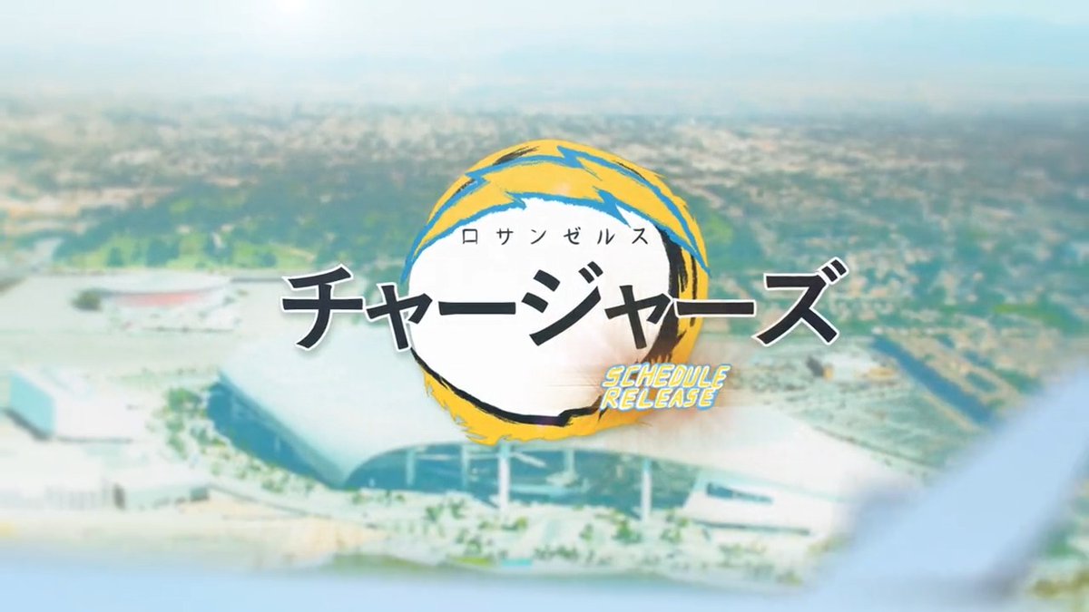 🚨🚨🚨THREAD… 🧵🧵🧵 THE TOP-10 GREATEST #NFL SCHEDULE RELEASE VIDEOS OF ALL-TIME… 1) @CHARGERS 2022: ANIME CREATED THEIR OWN ANIME USING THEIR PLAYERS. SOME ALL-TIME CLIPS… 🤯🤯🤯 🧵: 1/10