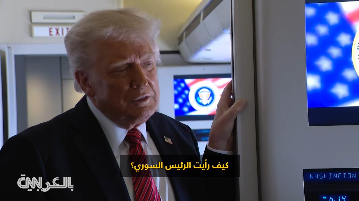 #ترامب مشيدًا بـ #الشرع: جذاب وقوي البنية وله ماضٍ قوي
