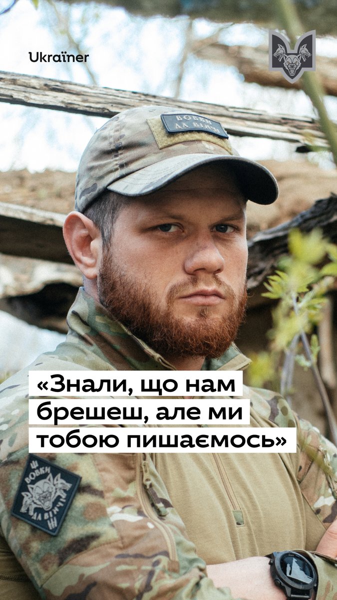Сергій Філімонов — представник спортивного фанатського руху, громадський активіст, а з початку 2024 року — командир батальйону «Вовки Да Вінчі». Інтервʼю з ним дивіться на ютуб-каналі Ukraїner W: