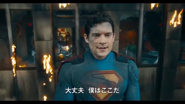 ◥◣ 映画『#スーパーマン』 ◢◤ ◢◤＜スーパー＞本予告解禁🐶◥◣ “希望の象徴” スーパーマン 𝘃𝘀 最高の頭脳を持つ 天才科学者にして大富豪 レックス・ルーサー すべての人を守るため 何度ボロボロになっても立ち上がる―― 🔥#この夏はスーパーマン 🔥 7.11日米同時公開🎬