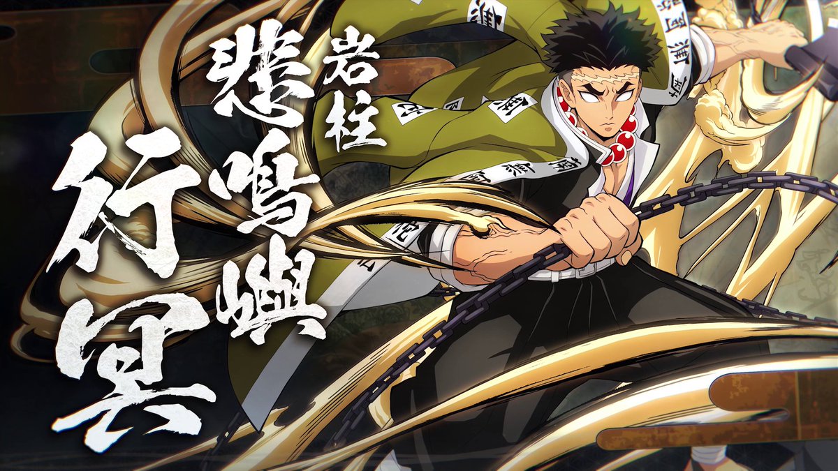 "This is your end!" 🙏 Overpower enemies as Gyomei Himejima in Demon Slayer -Kimetsu no Yaiba- The Hinokami Chronicles 2! Play up to five days early when you pre-order the Digital Deluxe Edition: