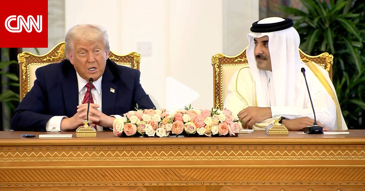 "شابان طويلان وسيمان".. #ترامب يمتدح ولي عهد #السعودية وأمير #قطر ويتغزل بـ"الرخام الأبيض" المزيد