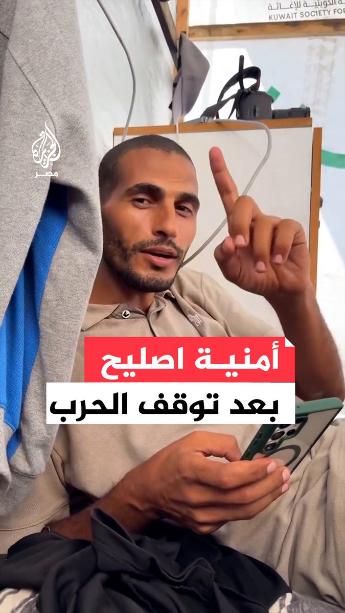 قبل استشهاده.. ما أمنية الصحفي الفلسطيني حسن اصليح بعد انتهاء الحرب؟