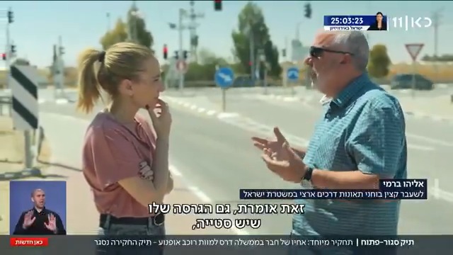 תחקיר מיוחד: אחיו של חבר בממשלה דרס למוות רוכב אופנוע - תיק החקירה נסגר. הכתבה של יפעת גליק🚣 והאיומים: "תרדי מהחרא הזה ודיר באלק אם את עושה כתבה. את באמת בחורה טובה, בוודאי שאני מאיים" | מתוך #מהדורתכאןחדשות