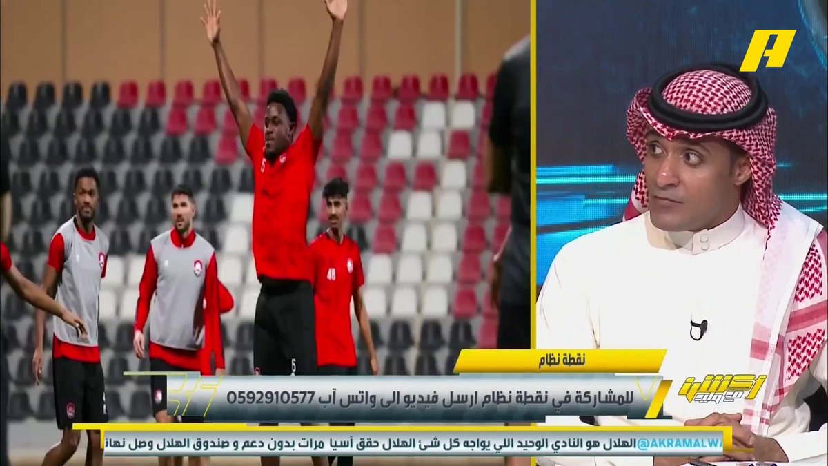 عماد السالمي: لو حسم الاتحاد الدوري أمام الرائد سيريح لاعبيه أمام الشباب .. مواجهة الرائد مباراة كانتي وفابينهو وهدف مبكر سيريح الاتحاد كثيرا برنامج #اكشن_مع_وليد يعرض الآن على MBCAction يومياً الساعة11:30مساء بتوقيت السعودية مجانا على شاهد
