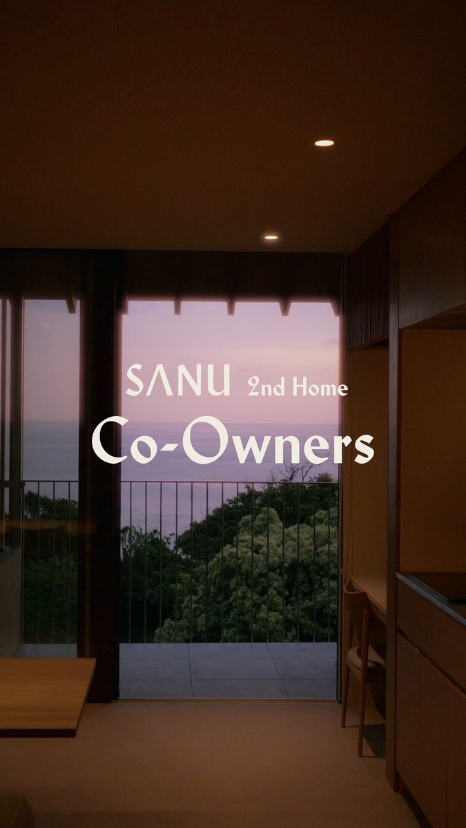SANU 2nd Home Co-Owners 新拠点、軽井沢・伊豆を発表。明後日10時から販売開始です。”日本の自然の美しさ”をストレートに表現したプロジェクト。伊豆の海、軽井沢の山。特別な土地にある自然と繋がる建築です。