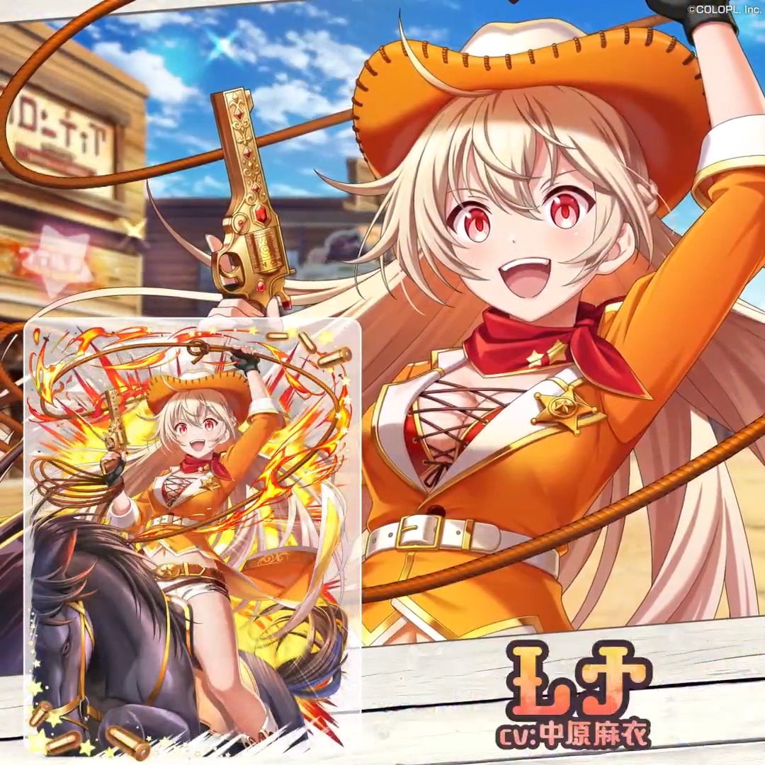 「爆・超魔道列伝 アルティメットワイルドウエスタンガールズ！」登場精霊紹介(2/4)🌵 レナ (CV:#中原麻衣) #黒ウィズ #超魔道列伝