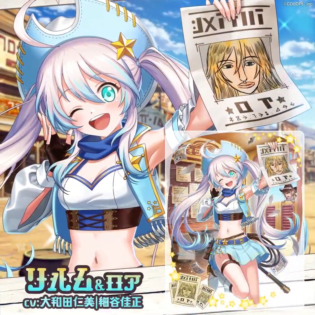 新イベント 登場精霊紹介(3/4)🌵 リルム (CV:#大和田仁美) ＜エターナル・ロア (CV:#細谷佳正)＞ #黒ウィズ #超魔道列伝