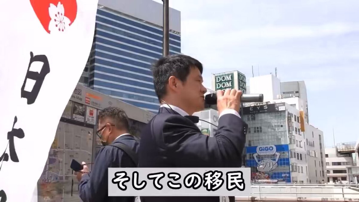 保守派の皆様。 移民問題に直面する埼玉南部のさいたま市の為是非とも応援して頂きたい。 移民問題に真っ向からぶつかれるのは西内としかず（＠OTc0XnJcbrRTP9o ）候補だけ。 #さいたま市長選挙 を、全国の首長選で保守派が台頭するキッカケにしたい。 拡散頂くだけでも助かります。 お願い致します。