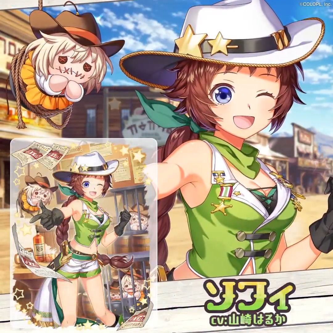 「爆・超魔道列伝 アルティメットワイルドウエスタンガールズ！」登場精霊紹介(4/4)🌵 ソフィ (CV:#山崎はるか) #黒ウィズ #超魔道列伝