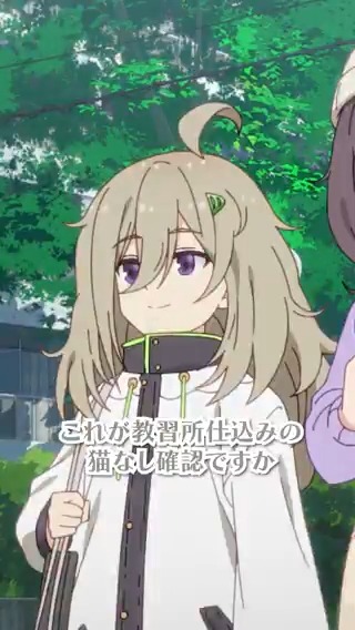 🍟ショートグルメ［第5話］ ￣￣￣￣￣￣￣￣￣￣￣￣￣￣ 🔷猫！無し！ アニメ #日々は過ぎれど飯うまし 各局にて大好評放送中✨ #ひびめし