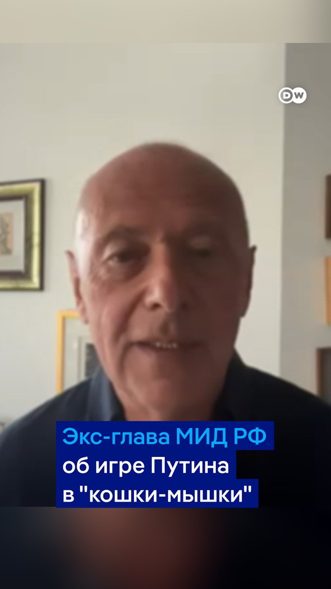 "На дипломатической арене выигрывает Зеленский, который великолепно все делает", - говорит DW экс-глава МИД РФ Андрей Козырев о переговорах в Стамбуле. По словам Козырева, Путин игнорирует мировых лидеров и играет с ними в "кошки-мышки". Подробнее