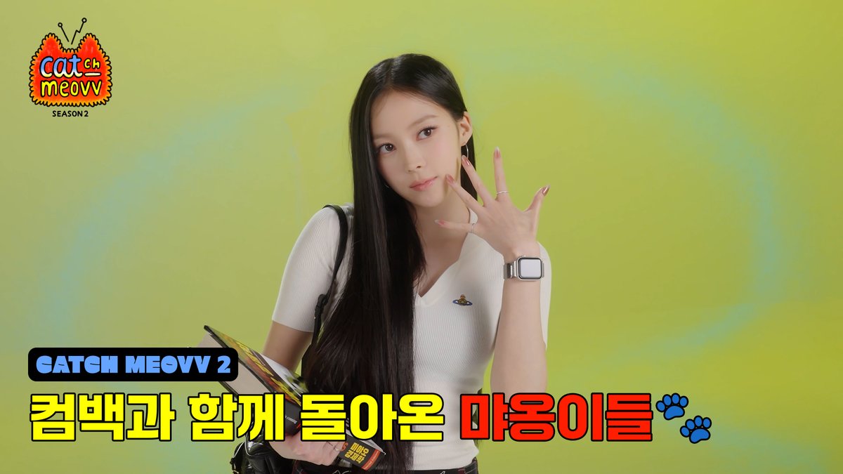 CATCH MEOVV SEASON 2 | 선공개 | 컴백과 함께 돌아온 먀옹이들 🐾🖤 | MEOVV's back! 🔗 #MEOVV #미야오 #CATCHMEOVV #캐치미야오 #THEBLACKLABEL #더블랙레이블