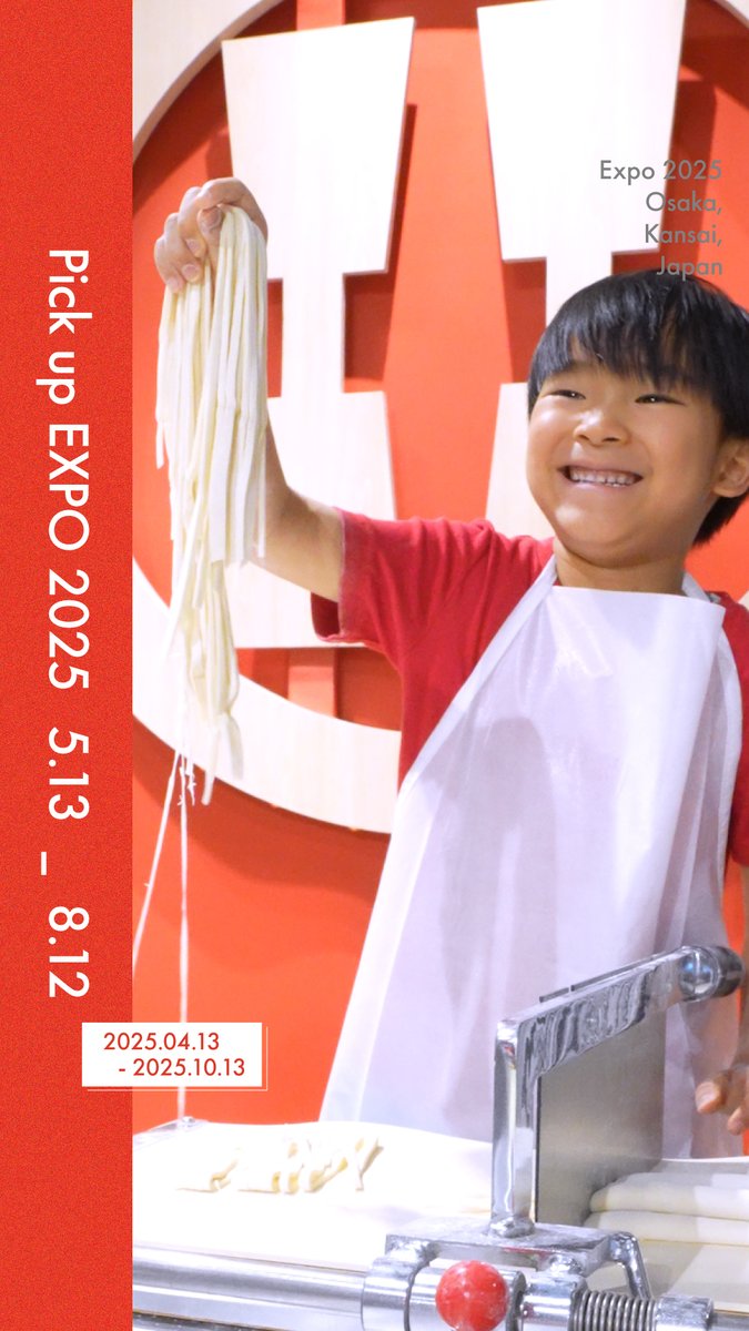 ◤Pick up #EXPO2025 -05.13~08.12-◢ 📅うどん打ち教室 ORA外食パビリオン「宴~UTAGE~」にて開催中🎉 8月12日(予定)までの期間限定開催です⏰ ▼詳しくはこちら ※参加には予約が必要です。 グルメ杵屋(広報)✨✨ #大阪・関西万博 #きたぞ万博 #HelloEXPO2025