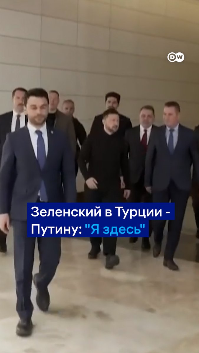 "Я здесь. Думаю, это предельно ясное послание", - так Владимир Зеленский ответил в Анкаре на вопрос журналистов, что он хочет передать Владимиру Путину. В составе делегации РФ для переговоров в Стамбуле нет ни самого Путина, ни одного министра