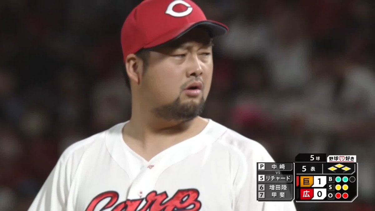 二死満塁の場面 気迫のピッチングで ピンチを凌いだ 男の咆哮に痺れた #広島東洋カープ #背番号21 #中﨑翔太