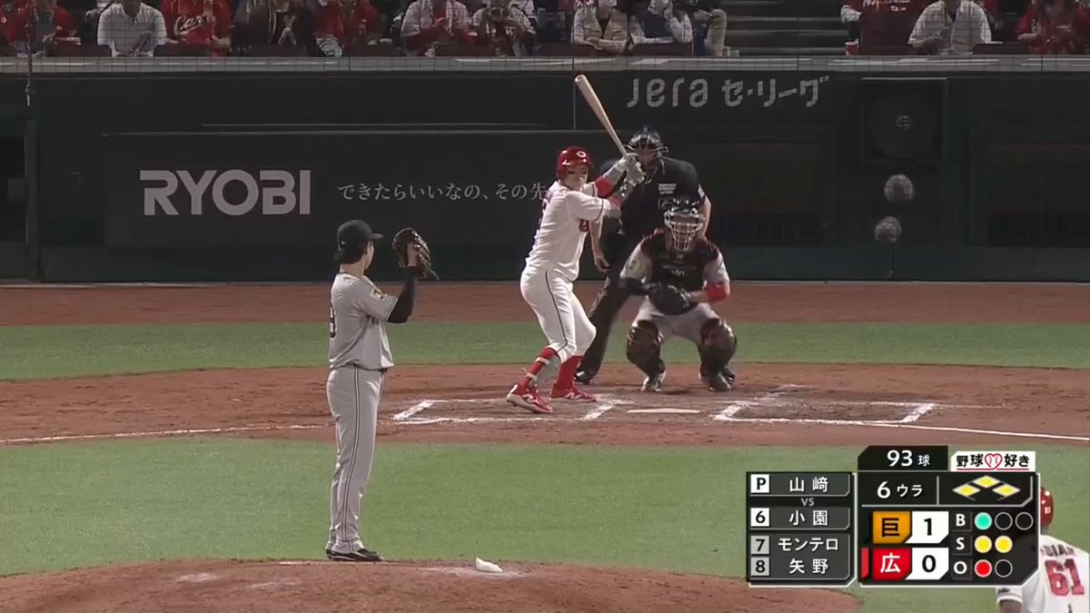 次世代のヒーロー、小園海斗が逆転満塁ホームラン #carp #カープ