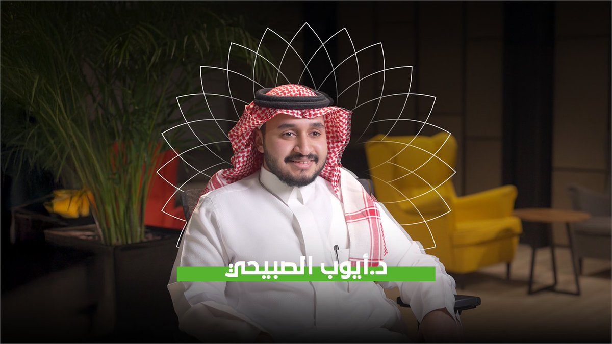 حيث تتجسد المعرفة بحب الخير.. أيوب، مؤسس جمعية فلك غير الربحية، يُسهم في إثراء المحتوى العلمي في الفضاء وتطبيقاته، لتمكين الأجيال القادمة من استكشاف آفاق جديدة. #رؤية_أنت_أساسها #رؤية_السعودية_2030 اطلع على التقرير السنوي لعام 2024: