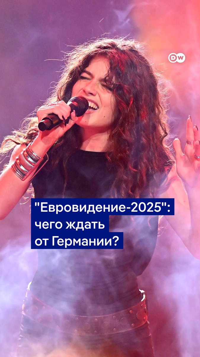 Впервые с 2007 года Германия выступает в конкурсе "Евровидение" с песней на немецком языке. В этом году страну представляет дуэт Abor & Tynna - брат и сестра Аттила и Тюнде Борнемиса из Австрии. Корреспондент DW спросил у них, почему Германия вновь запела на немецком
