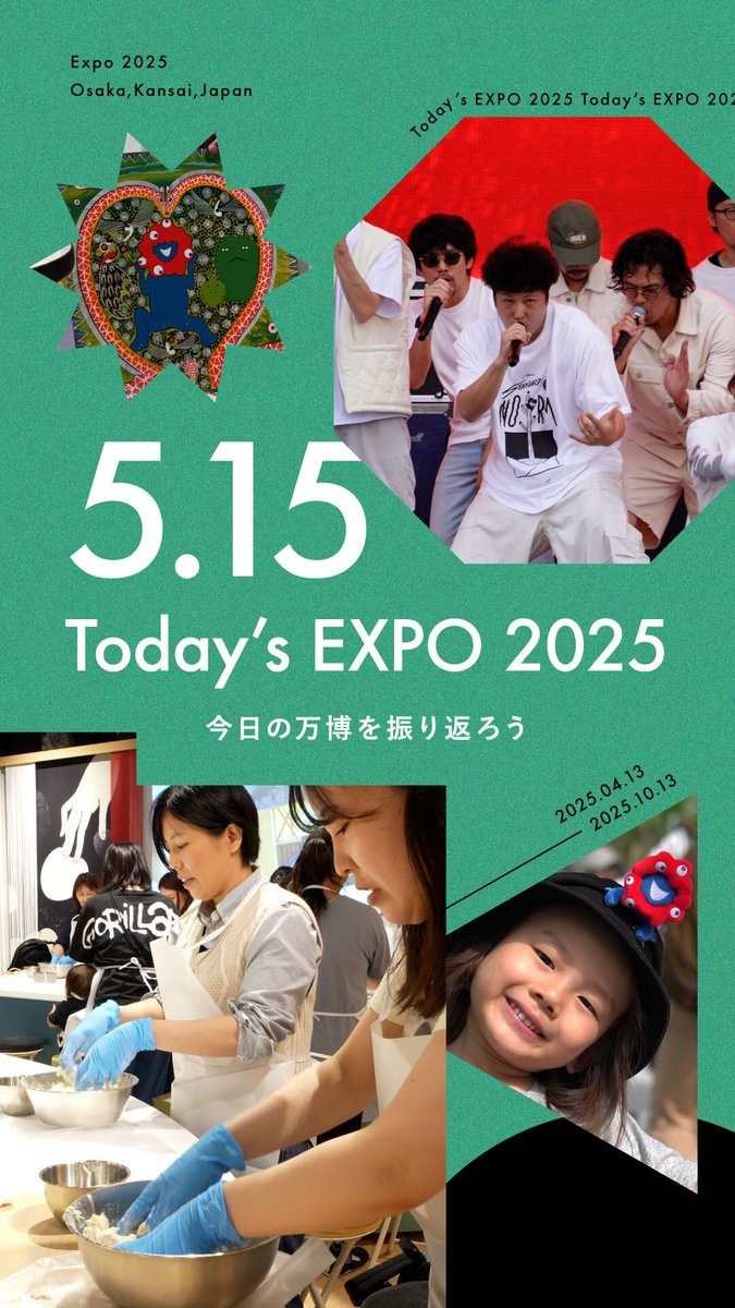 🌟 Today’s #EXPO2025 -05.15-🌟 #大阪・関西万博 での一日を振り返り😊 新鮮な体験の連続で刺激的な一日でした⚡ #きたぞ万博 #HelloEXPO2025