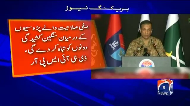 "بھارت نے سیزفائر توڑا تو پاکستان فوری اور سخت ترین جواب دے گا" ترجمان پاک فوج نے خبردار کردیا
