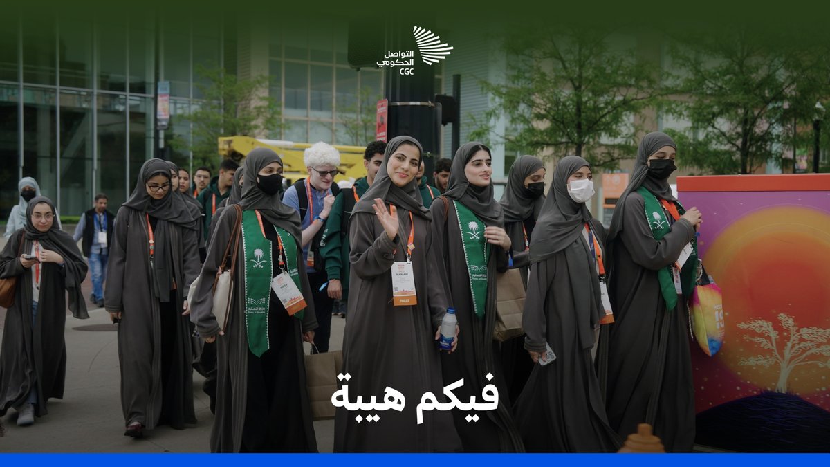 بالثقة والتفاؤل؛ أبطال المنتخب السعودي للعلوم والهندسة يستعرضون مشاريعهم أمام الإعلام في مسابقة #آيسف_2025. مؤسسة الملك عبدالعزيز ورجاله للموهبة والإبداع #التواصل_الحكومي