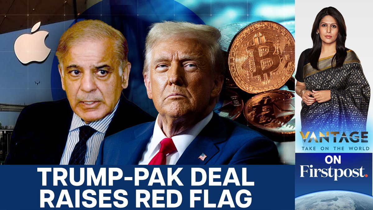 #VantageOnFirstpost: A company, owned by Donald Trump's family, signed a cryptocurrency deal with Pakistan, days after the Pahalgam terror attack. Does this business deal explain Trump's decision to intervene and bail out Pakistan? Palki Sharma tells you.
