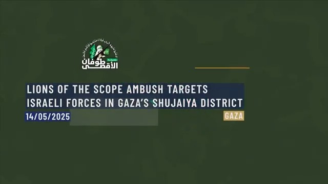 ⚡️⭕️ Al-Qassam fighters executed the “Lions of the Scope" ambush in Shujaiya, east Gaza, targeting Israeli troops and vehicles. Palestine, Gaza. 14th of May, 2025