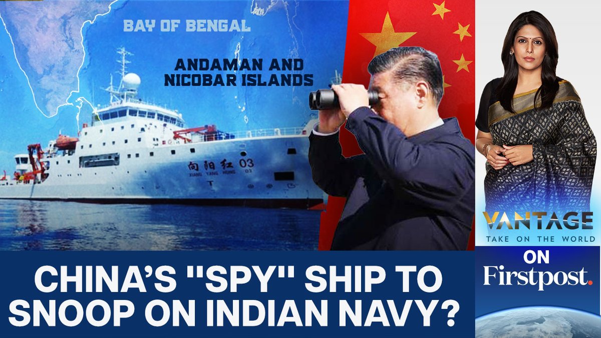 #VantageOnFirstPost: China has sent the Da Yang Yi Hao vessel into the Indian Ocean region. China calls it a research vessel but it is used for spying. The vessel has advanced sonar sensors that can track submarine activity. Palki Sharma tells you more.