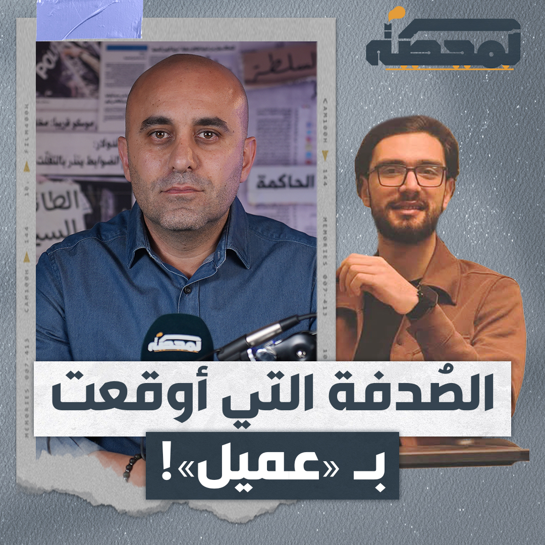 ما هي تفاصيل توقيف المدّعى عليه بتهمة العمالة محمد صالح؟ التفاصيل كاملة مع #رضوان_مرتضى على #المحطة 👇🏻 رُضوان