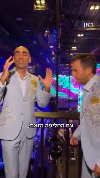 פיצוץ ביחסים: מה באמת קרה מאחורי הקלעים בין פרשני האירוויזיון של כאן 11? אסף ליברמן Akiva Novick אירוויזיון 2025, מתחילים בכאן 11, מכאן 33 (בערבית) כאן BOX, כאן 88 📸Nitzan Livnat