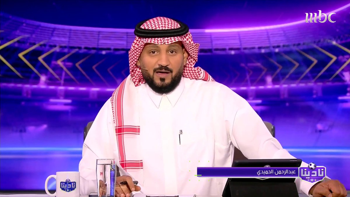 🚨🚨🚨 مقدمة عبدالرحمن الحميدي التاريخية بعد تحقيق الدوري رقم 15 💛💛💛💛💛💛💛💛💛💛💛💛💛💛💛