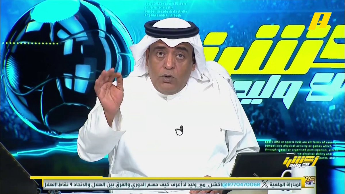 📊 | تعرف على الـ 14 لقب بالدوري السعودي التي حققها الاتحاد بالصور #الاتحاد_الرائد برنامج #اكشن_مع_وليد يعرض الآن على MBCAction يومياً الساعة11:30مساء بتوقيت السعودية مجانا على شاهد
