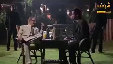إنت طيب يا عبد العزيز