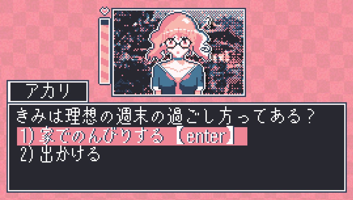 ちょっと不思議な女の子と、短いデートを楽しむ『PockeDate! - ポケットデートシミュレータ』。 デートは1回3分程度。選択肢に気を付けてグッドコミュニケーションを続ければ、きっと彼女は応えてくれます。 「ノベルなんてゲームじゃない」とか間違っても言わないようにね!