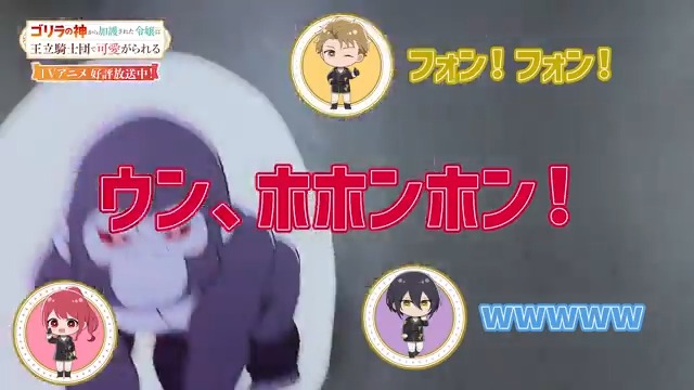 💘ラジオ番外編 動物神で第7話の次回予告💘 #中村カンナ さんが5月18日（日）放送！ 第7話「雪と炎のゴリ・ラバーズ」次回予告に挑戦！ (声の出演 #川島零士 さん #永塚拓馬 さん) 中村カンナさんが引いた動物神は… ウン！ホホンホンッ！🦍🦍🦍🦍🦍🦍🦍🦍🦍 #ゴリラの加護令嬢 #ゴリラジ