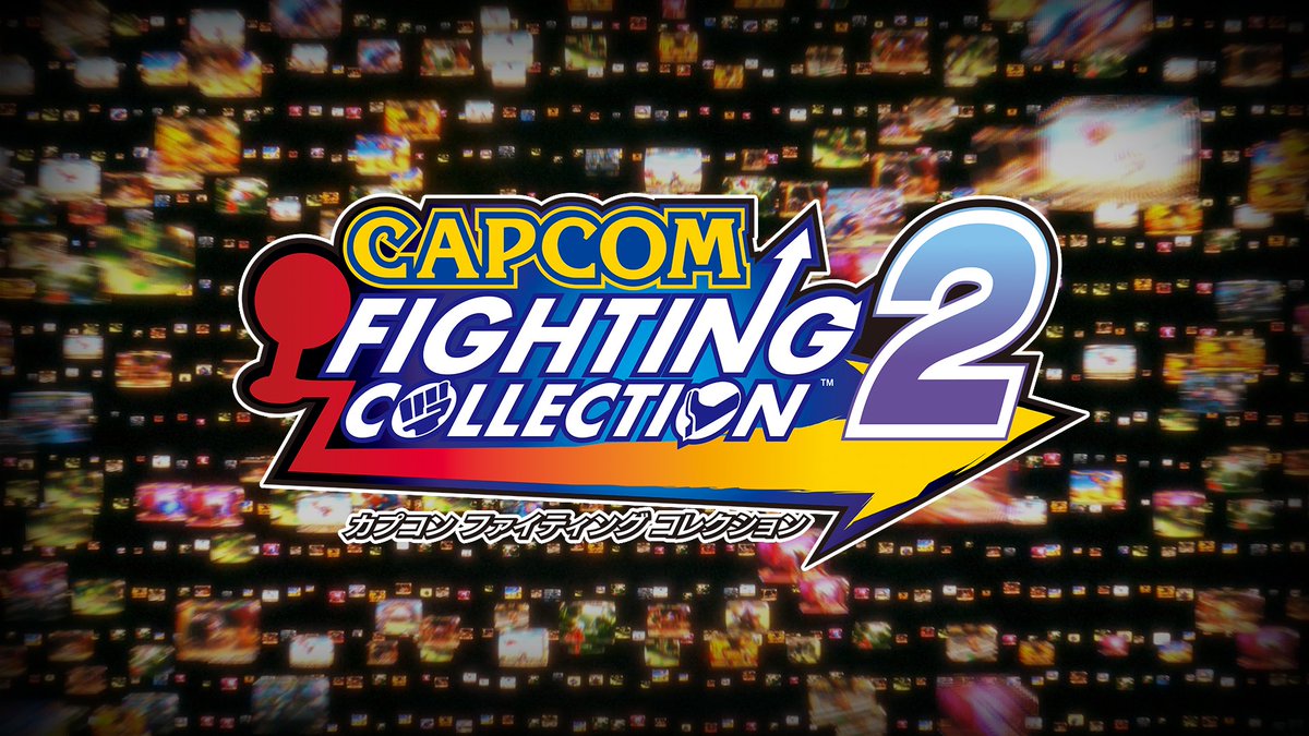 🎉『カプコン ファイティング コレクション2』本日発売🎉 本作の魅力がたっぷり詰まったローンチトレーラーも公開!✨ さぁ今こそ、バラエティ豊かな全8タイトルを思いっきり遊び尽くそう💪 #ファイコレ2 #ファイコレ