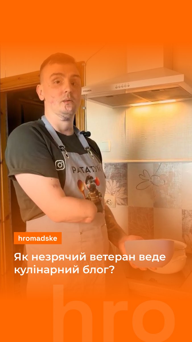 Втратив зір і руку, але не дух — так про себе написав в Instagram Іван Розуман. Він — незрячий ветеран, який після поранення почав вести кулінарний блог. Як йому це вдається робити — у нашому відео
