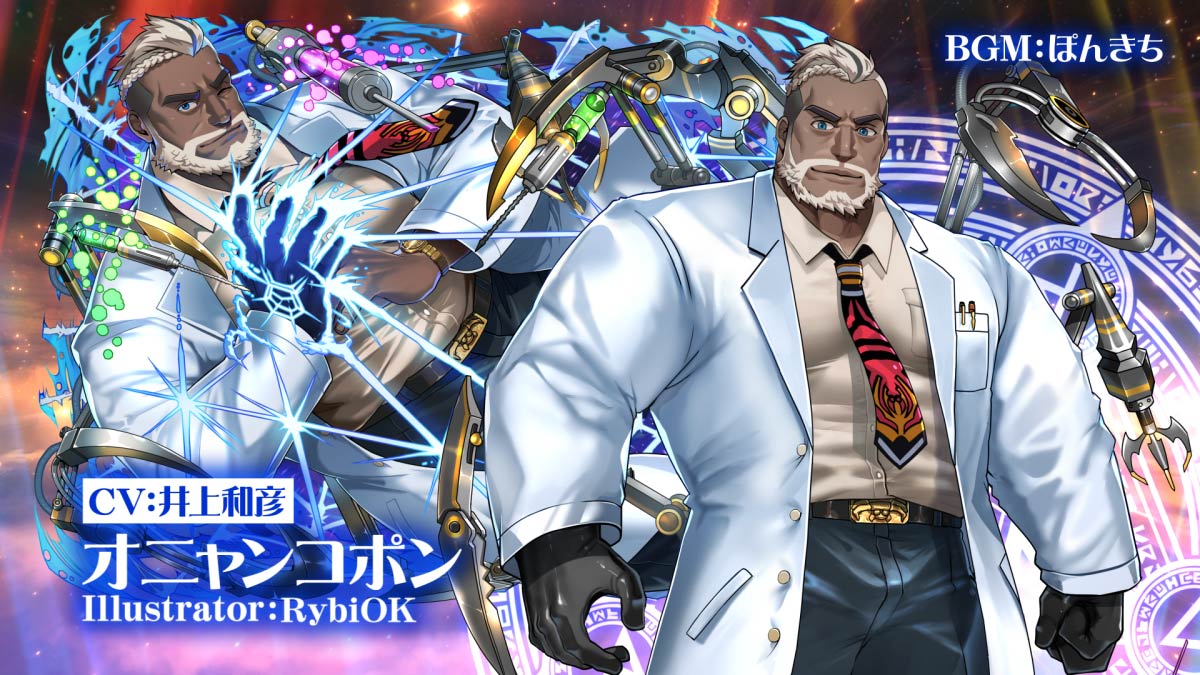 【お知らせ】 東京放課後サモナーズ、メインクエスト第１６章前編「ゲームマスターズ×エクスターズ ～主役たちの生存権外～」の予告動画『あらゆる物語の王／オニャンコポン編』をYouTubeにて公開しました。 Illustrator:RybiOK CV:井上和彦 #RybiOK #井上和彦 #放サモ