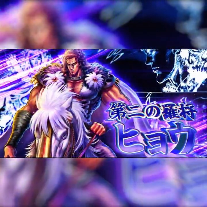 【新拳士登場記念リポスト(RT)キャンペーン】 UR『第二の羅将 ヒョウ』が登場中! 当アカウントをフォロー&この投稿をリポスト(RT)で 「天星石2,000個」が抽選10名様に当たる! #北斗リバイブ #第二の羅将ヒョウ