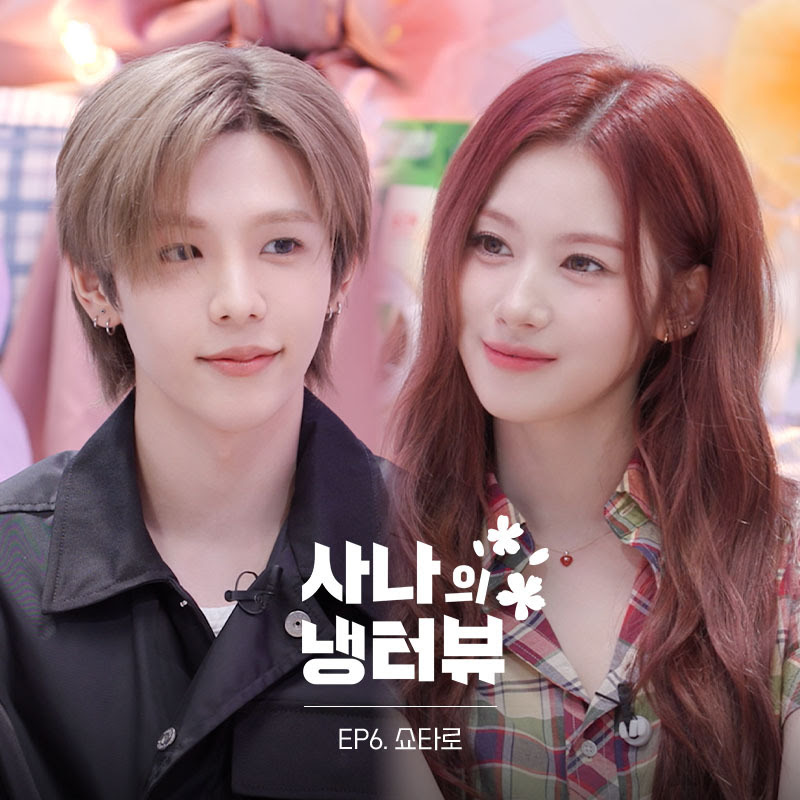 RIIZE Shotaro will be the next guest on Sana's Fridge Interview! May 22nd at 7:00 PM KST