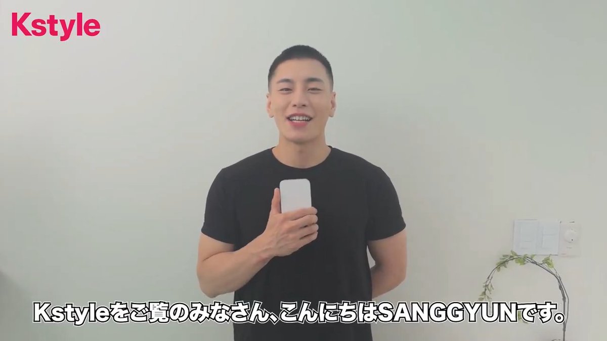 髙田健太と活動中!サンギュン、本日軍隊へ 🔻「少しの間行ってきます」ファンに挨拶 #サンギュン #SANGGYUN #김상균
