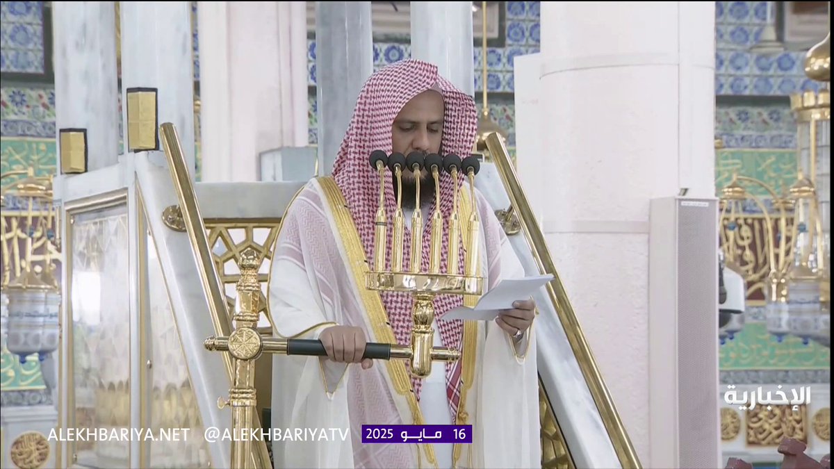 خطيب المسجد النبوي الشيخ خالد المهنا: تقربوا إلى ربكم بتوحيده وأخلصوا له واجتنبوا معاصيه #الإخبارية