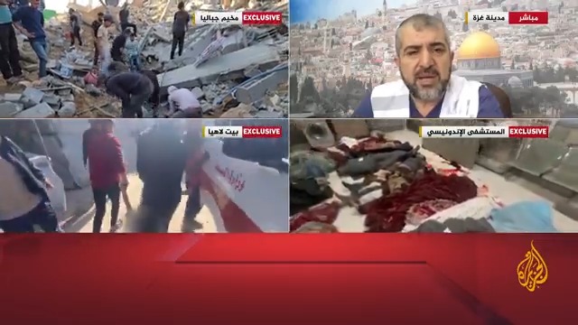 المدير العام لوزارة الصحة بغزة للجزيرة: القطاع يشهد مجازر تطهير عرقي أسفرت عن 250 شهيدا خلال 36 ساعة، والاحتلال يستخدم أسلحة حديثة ومحرمة دوليا في استهداف المنشآت المدنية #حرب_غزة #الأخبار